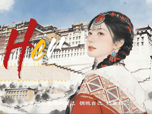 AIGC视频《心庙》