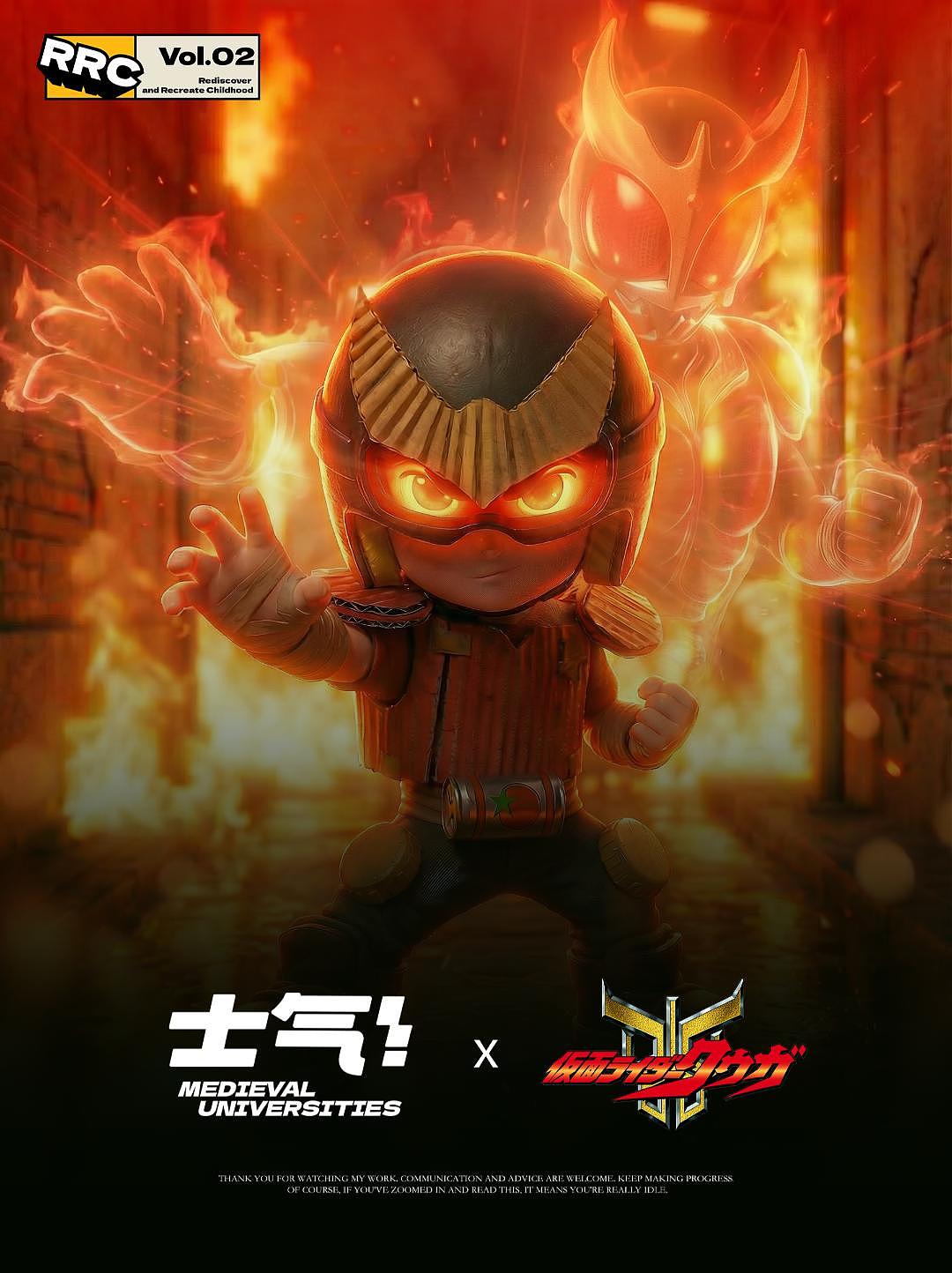 纸壳童年系列 02「小空我」，to假面骑士kuuga 26 周年（图ZNDAzNTU4NzI4） - AI作品 - 站酷设计师阿文麦当当原创素材 - 站酷ZCOOL