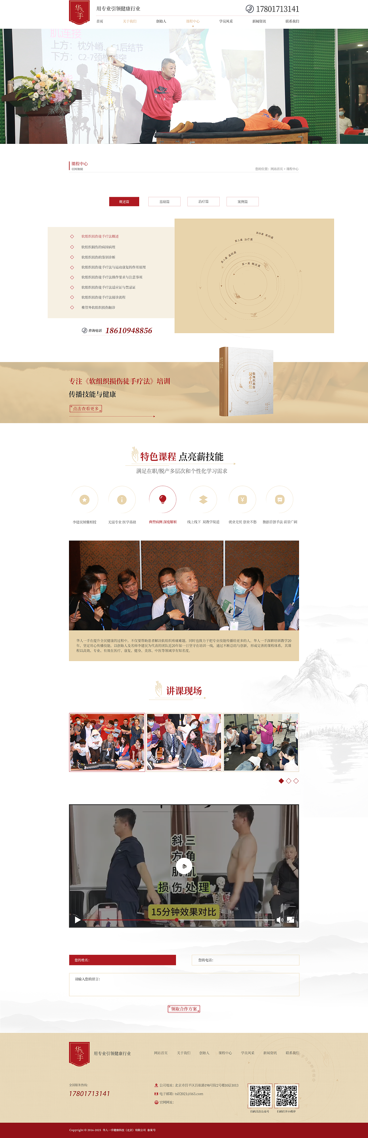 营销网站（图ZNDAzNTU5OTI4） - 个人网站 - 站酷设计师胡渣渣原创素材 - 站酷ZCOOL