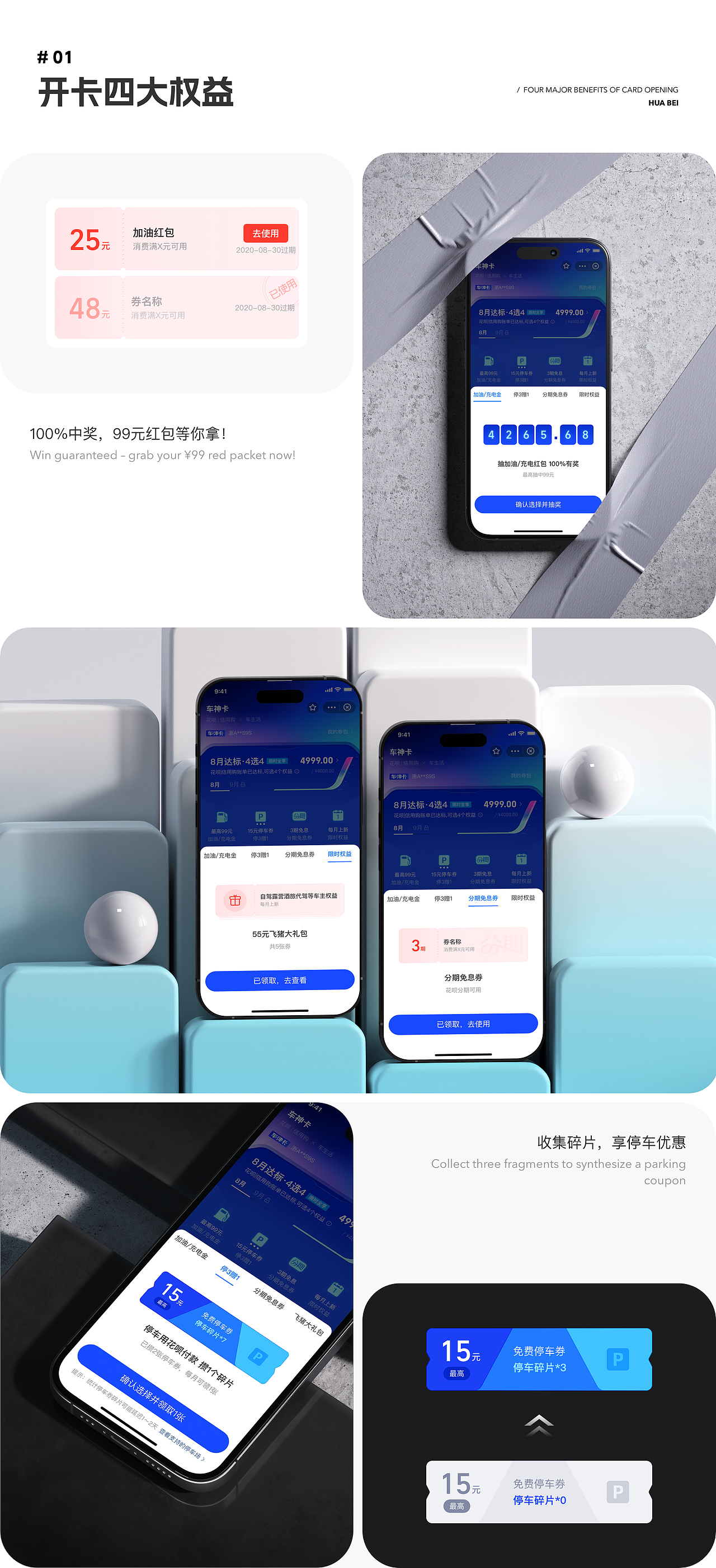 2026作品集（图ZNDAzNTYwNDQ0） - 软件界面 - 站酷设计师HANDSOMEST原创素材 - 站酷ZCOOL