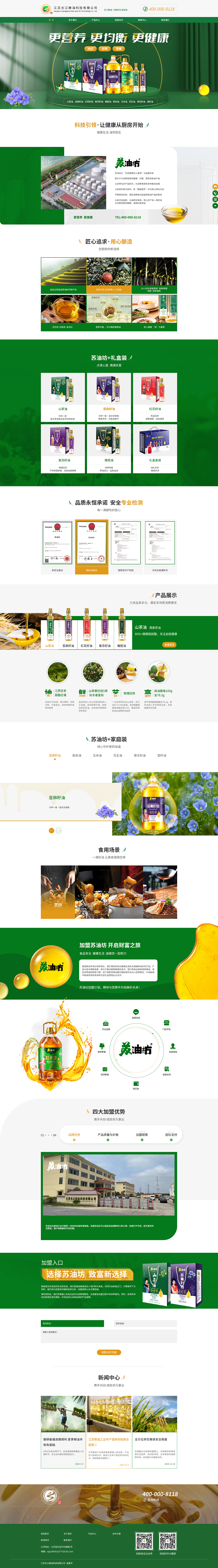 营销网站（图ZNDAzNTYwOTgw） - 个人网站 - 站酷设计师胡渣渣原创素材 - 站酷ZCOOL