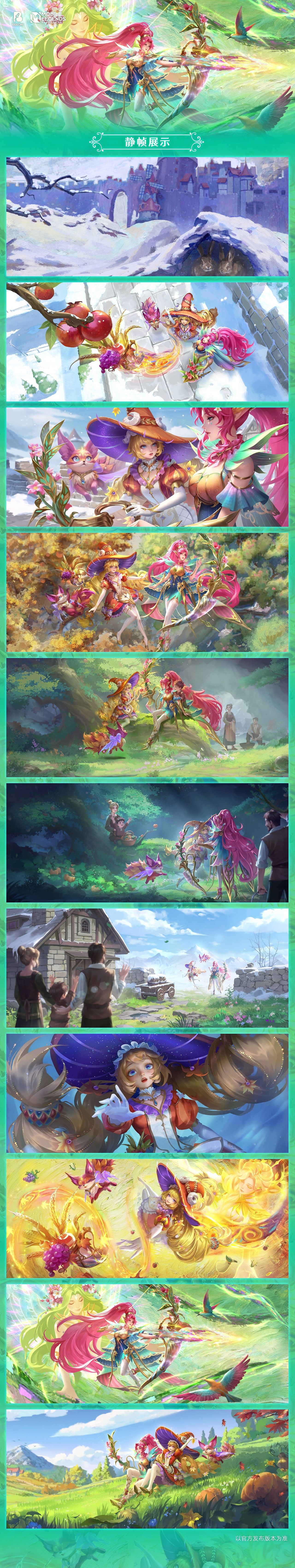 Mobile Legends : 斋月PV动画（图ZNDAzNTYxNjY4） - 其他影视 - 站酷设计师比奇绘影工作室原创素材 - 站酷ZCOOL