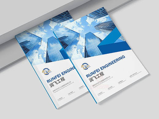 一希品牌设计---工程机械设备画册宣传册设计