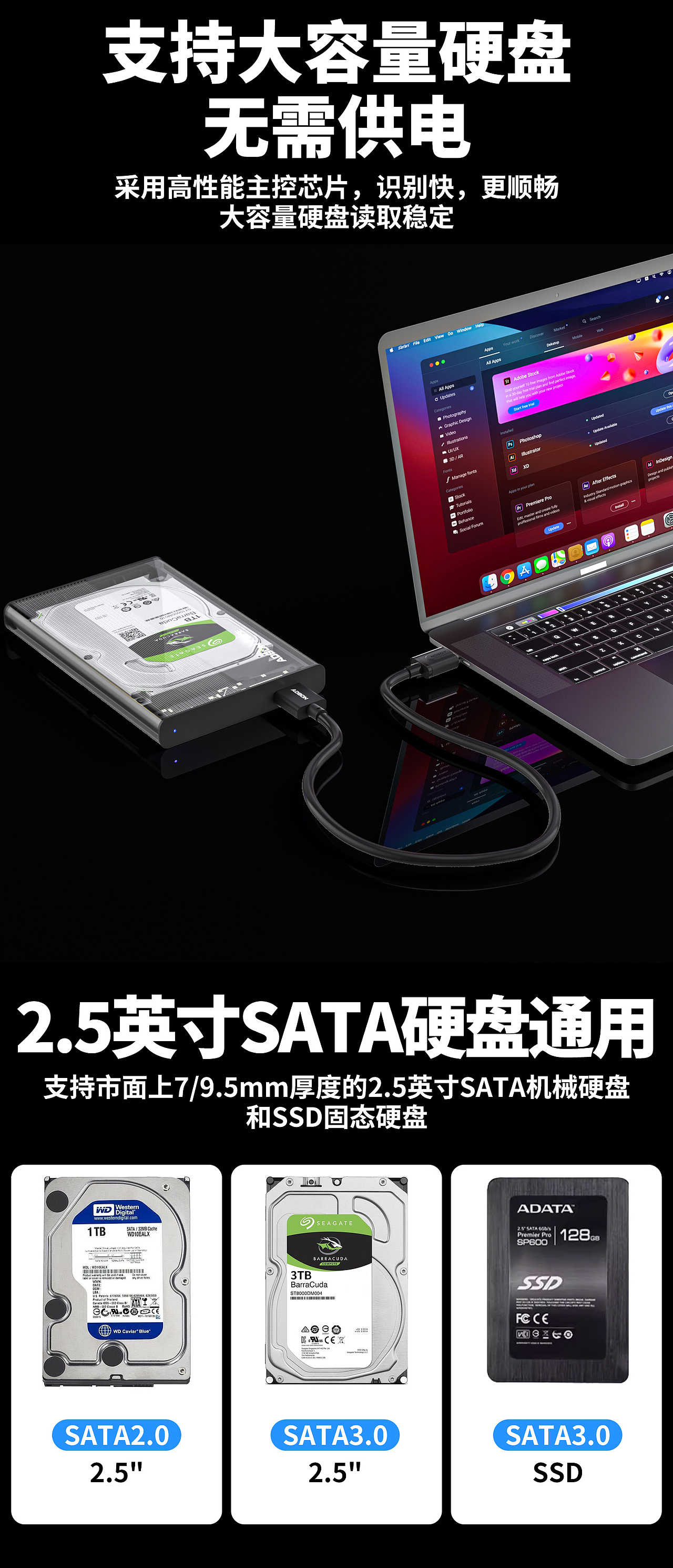 硬盘盒详情页（图ZNDAzNTYzNDY4） - 产品 - 站酷设计师香菜榴莲臻原创素材 - 站酷ZCOOL