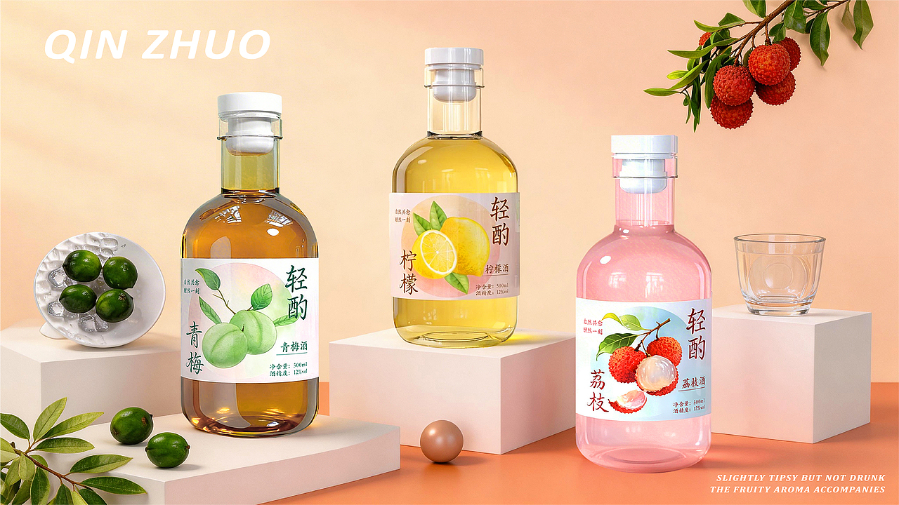“轻酌”果酒品牌包装设计【逐浪派对】（图ZNDAzNTYzOTcy） - 包装 - 站酷设计师西决决决原创素材 - 站酷ZCOOL