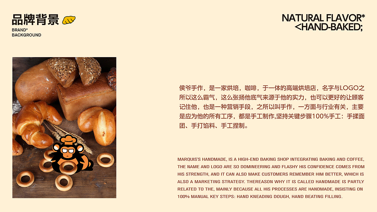 猴爷手作｜品牌全案（图ZNDAzNTY0MzMy） - 品牌 - 站酷设计师Aa设计工作室原创素材 - 站酷ZCOOL