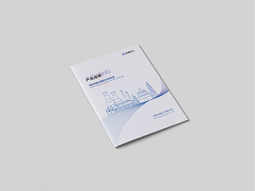 一希品牌设计---化工科技画册宣传册设计