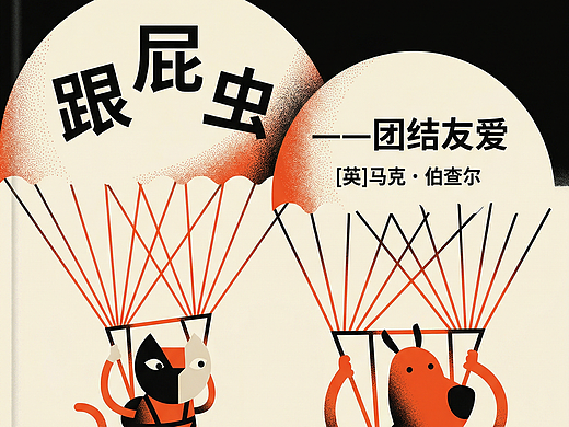 极简几何美学视觉图像设计