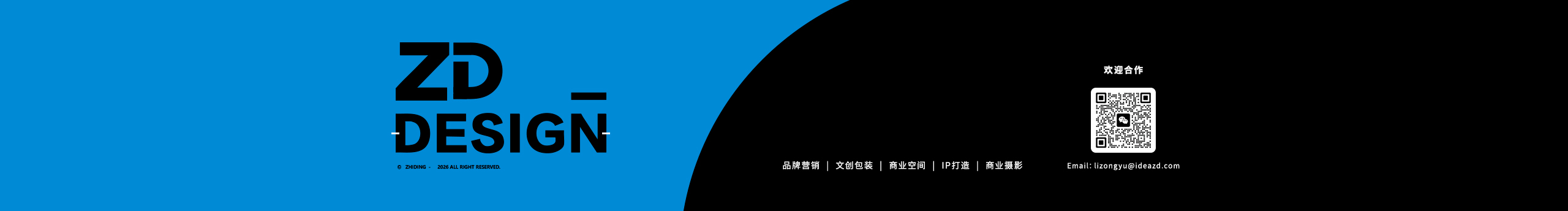 ZDVISUAL的个人主页（背景预览） - 主页背景设置 - 站酷设计师ZDVISUAL原创素材 - 站酷ZCOOL