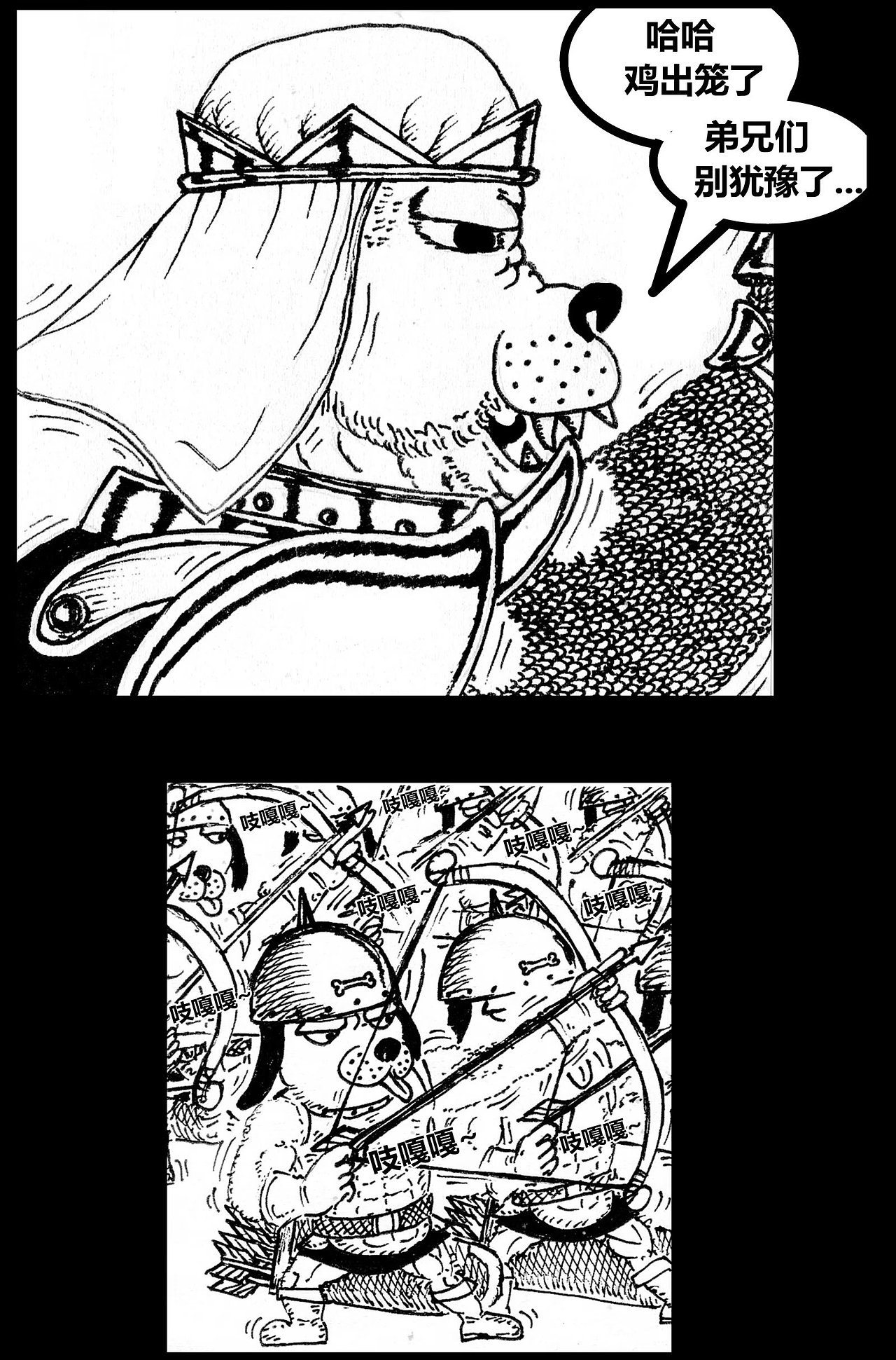 鹰狼鸟狗（图ZNDAzNTY3OTQw） - 短篇/格漫 - 站酷设计师大不敬者原创素材 - 站酷ZCOOL