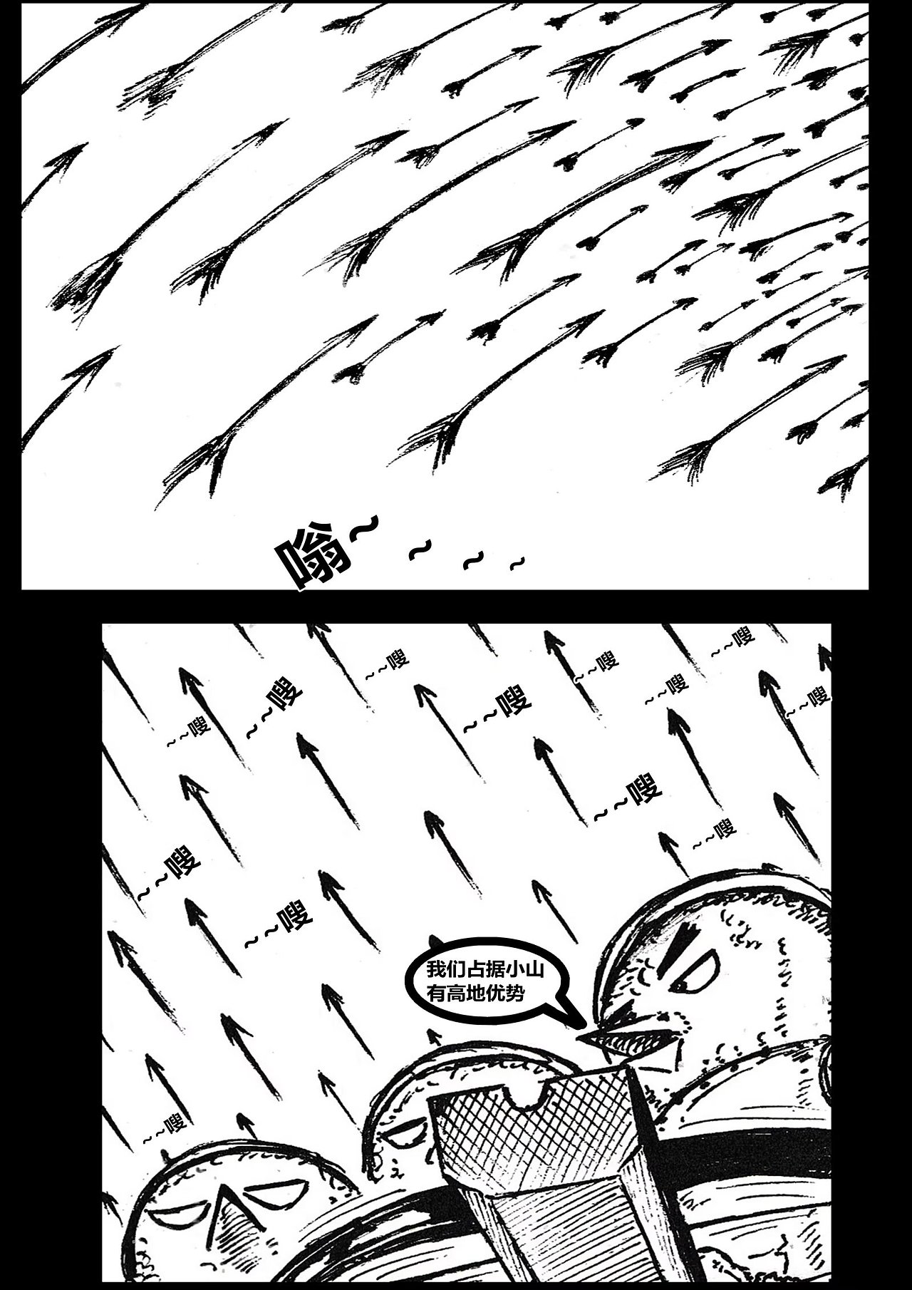 鹰狼鸟狗（图ZNDAzNTY3OTQ0） - 短篇/格漫 - 站酷设计师大不敬者原创素材 - 站酷ZCOOL