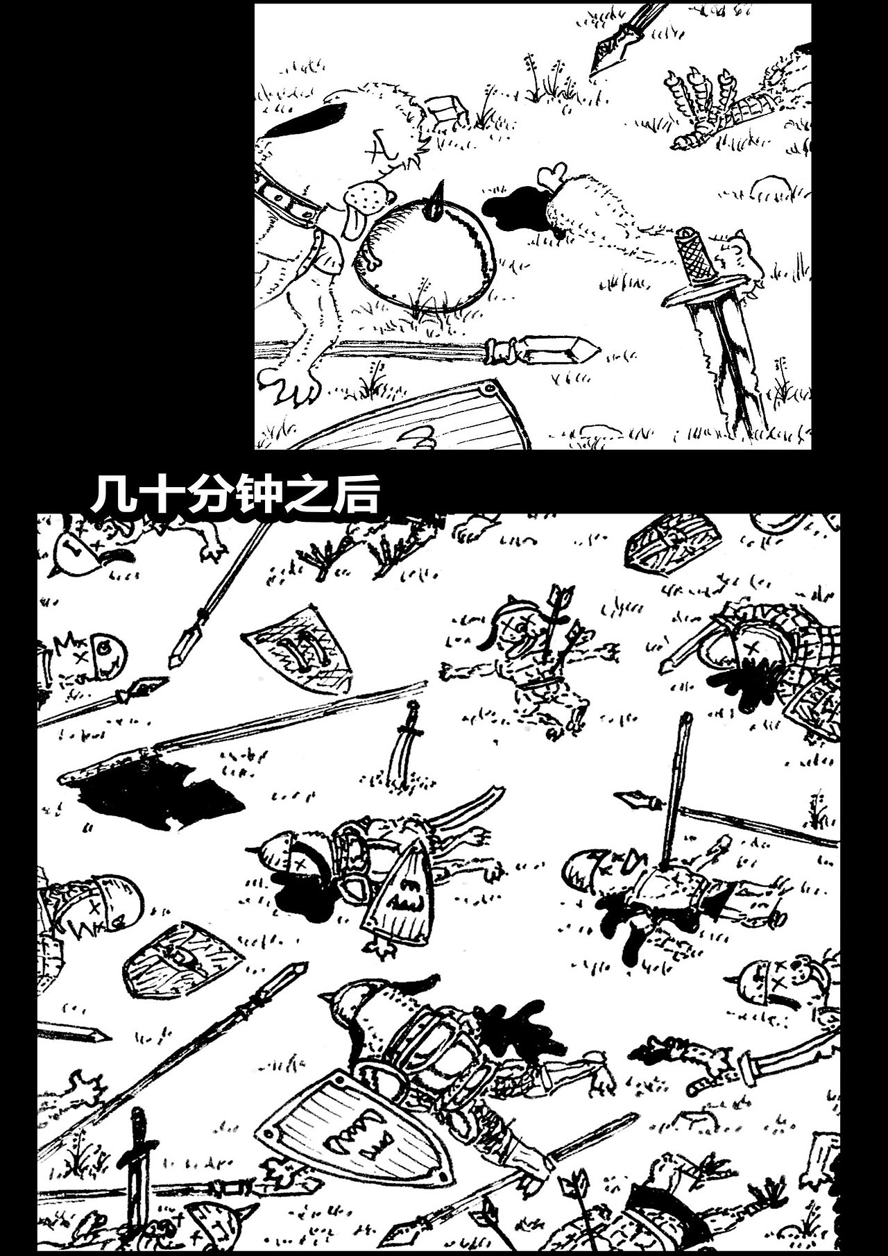 鹰狼鸟狗（图ZNDAzNTY3OTYw） - 短篇/格漫 - 站酷设计师大不敬者原创素材 - 站酷ZCOOL