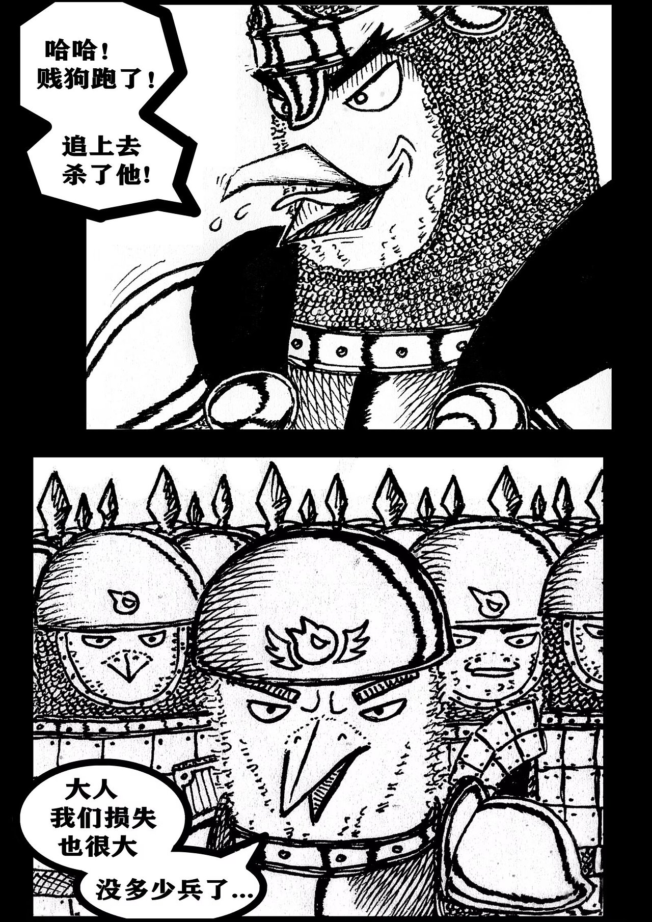 鹰狼鸟狗（图ZNDAzNTY3OTY4） - 短篇/格漫 - 站酷设计师大不敬者原创素材 - 站酷ZCOOL