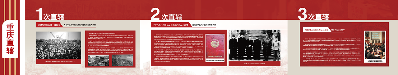 展厅平面效果图（图ZNDAzNTY4NDQ0） - 其他平面 - 站酷设计师胡渣渣原创素材 - 站酷ZCOOL