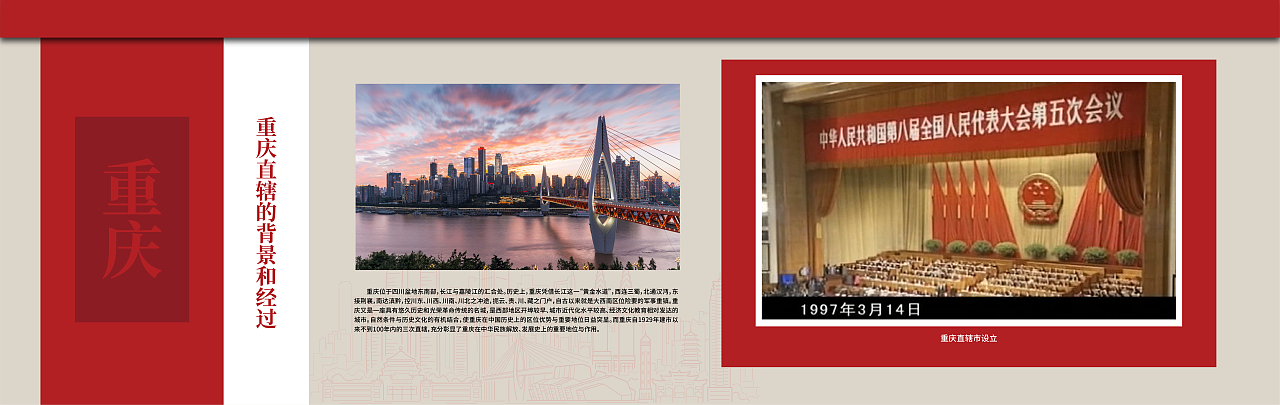 展厅平面效果图（图ZNDAzNTY4NDQw） - 其他平面 - 站酷设计师胡渣渣原创素材 - 站酷ZCOOL