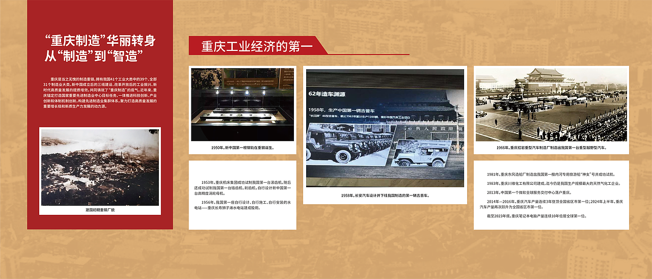 展厅平面效果图（图ZNDAzNTY4NTYw） - 其他平面 - 站酷设计师胡渣渣原创素材 - 站酷ZCOOL