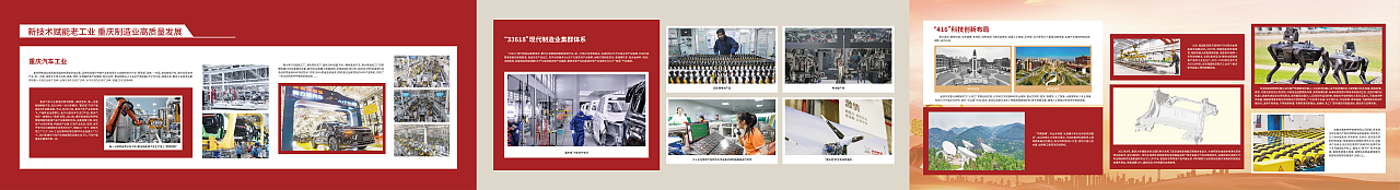 展厅平面效果图（图ZNDAzNTY4NTgw） - 其他平面 - 站酷设计师胡渣渣原创素材 - 站酷ZCOOL