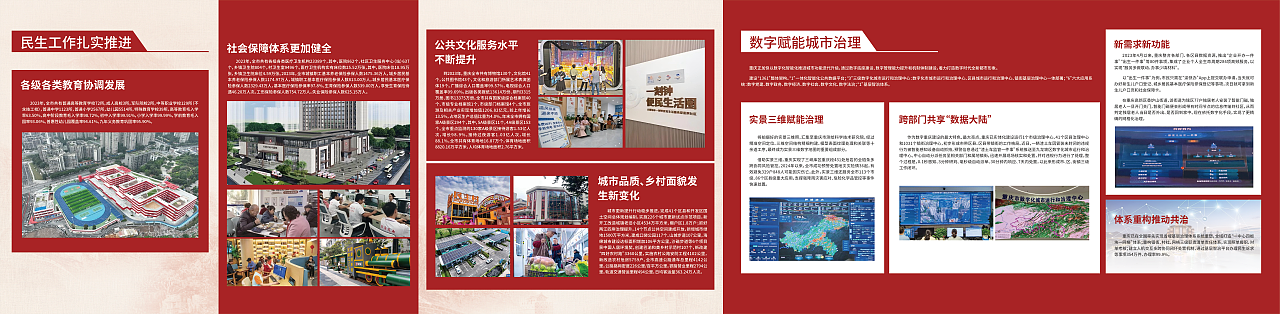 展厅平面效果图（图ZNDAzNTY4NTk2） - 其他平面 - 站酷设计师胡渣渣原创素材 - 站酷ZCOOL