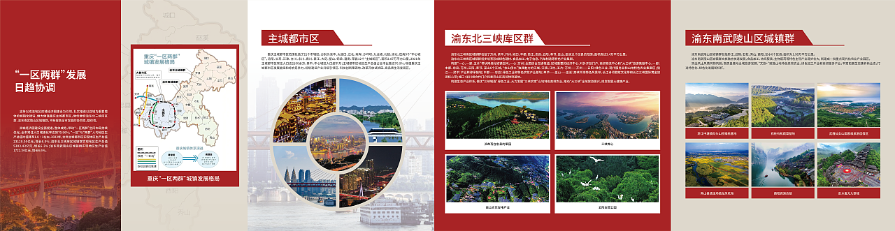 展厅平面效果图（图ZNDAzNTY4NTg4） - 其他平面 - 站酷设计师胡渣渣原创素材 - 站酷ZCOOL