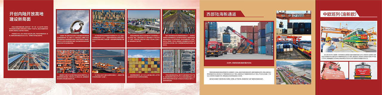 展厅平面效果图（图ZNDAzNTY4NjA0） - 其他平面 - 站酷设计师胡渣渣原创素材 - 站酷ZCOOL