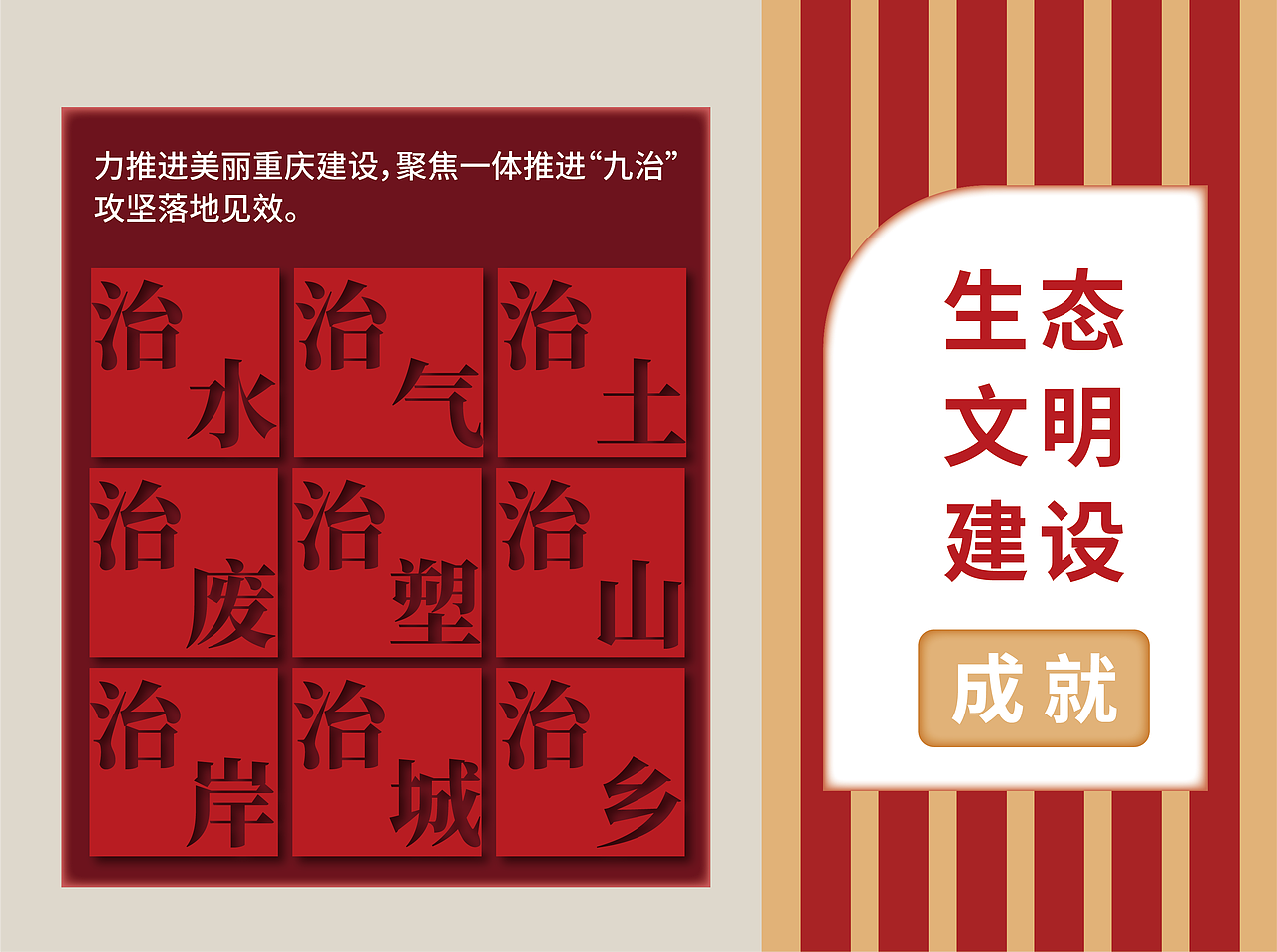 展厅平面效果图（图ZNDAzNTY4NjA4） - 其他平面 - 站酷设计师胡渣渣原创素材 - 站酷ZCOOL