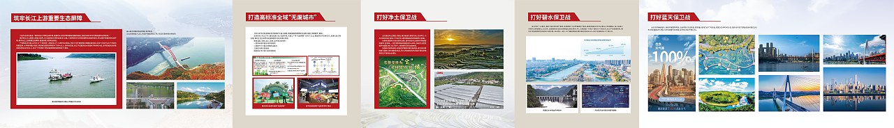 展厅平面效果图（图ZNDAzNTY4NjEy） - 其他平面 - 站酷设计师胡渣渣原创素材 - 站酷ZCOOL