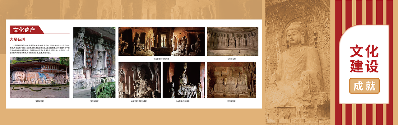 展厅平面效果图（图ZNDAzNTY4NzYw） - 其他平面 - 站酷设计师胡渣渣原创素材 - 站酷ZCOOL