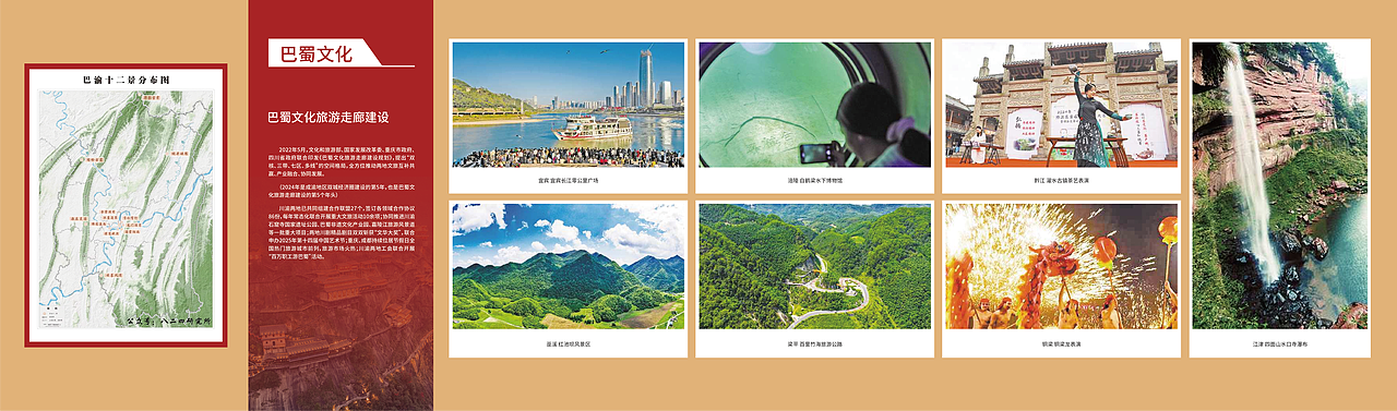 展厅平面效果图（图ZNDAzNTY4Nzc2） - 其他平面 - 站酷设计师胡渣渣原创素材 - 站酷ZCOOL