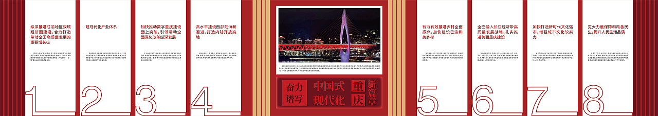 展厅平面效果图（图ZNDAzNTY4ODA4） - 其他平面 - 站酷设计师胡渣渣原创素材 - 站酷ZCOOL