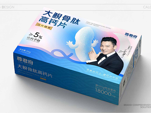 【尊君府】高钙片-包装设计 | 晓众品牌