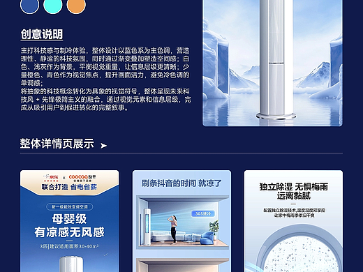 2025年作品集【第三弹】（个人主页-ZNzMyNTQyNDQ=） - 品牌 - 站酷设计师野马踏风来原创素材 - 站酷ZCOOL