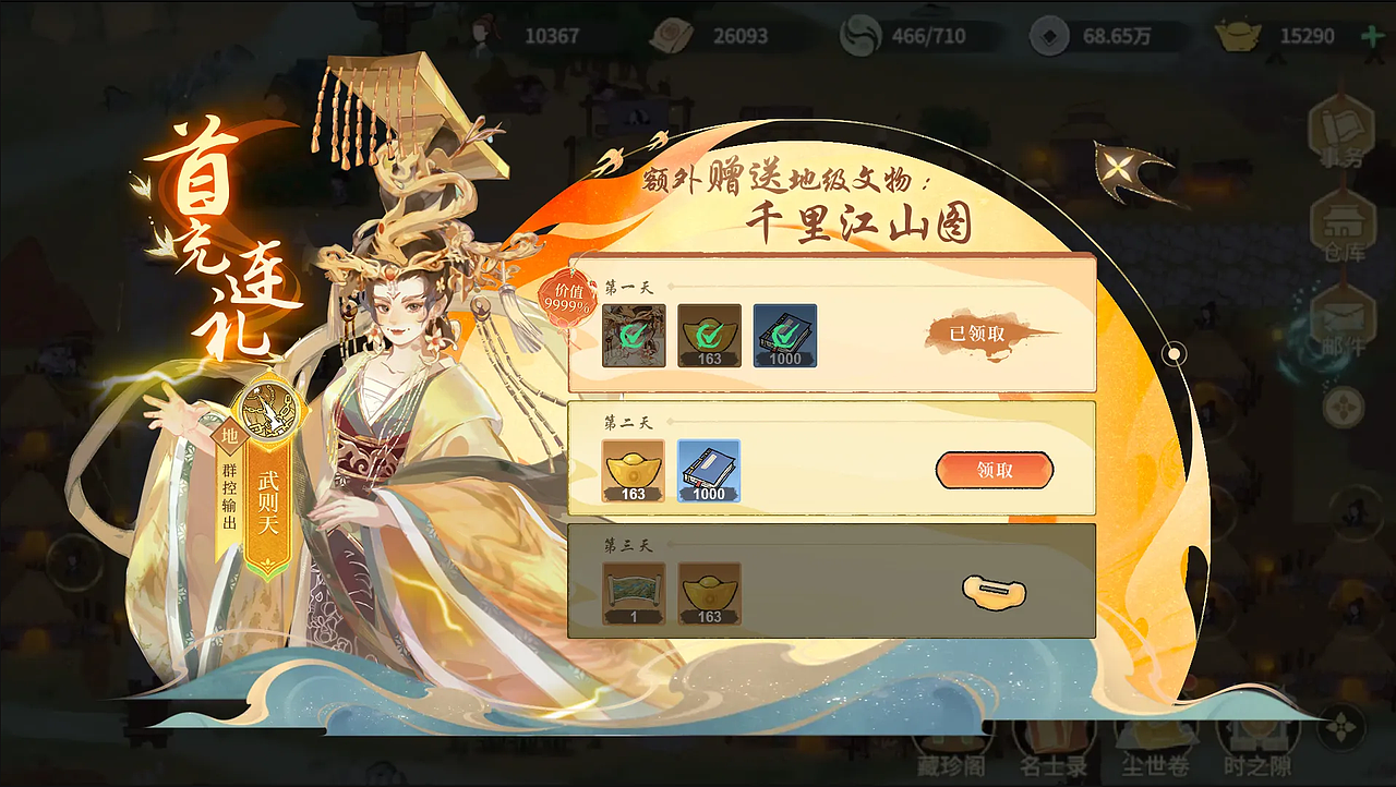 练习-游戏界面(横版)（图ZNDAzNTc0NTIw） - 游戏UI - 站酷设计师zoelbx原创素材 - 站酷ZCOOL