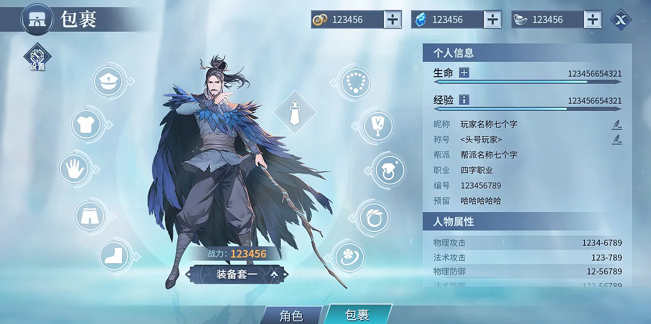 练习-游戏界面(横版)（图ZNDAzNTc0NTYw） - 游戏UI - 站酷设计师zoelbx原创素材 - 站酷ZCOOL