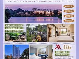 一些旅游產(chǎn)品