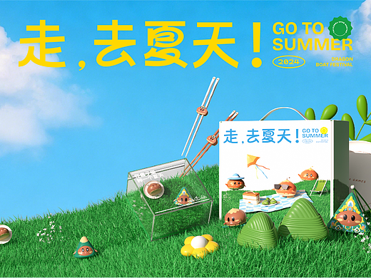莉莉丝游戏丨2024端午礼盒包装设计