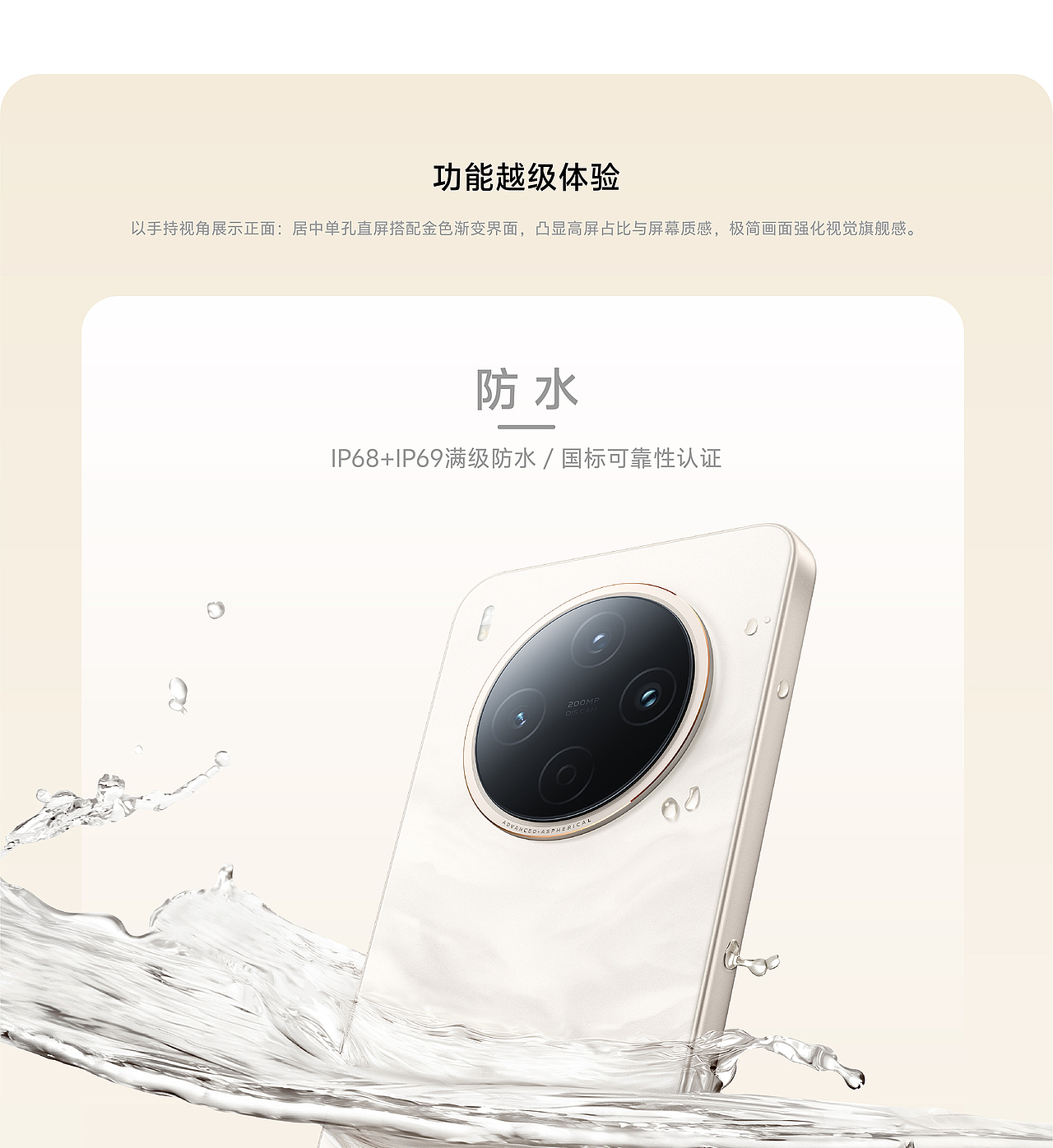 围观 | vivo Y500Pro（图ZNDAzNTc0Njcy） - 宣传物料 - 站酷设计师围观制造实验室原创素材 - 站酷ZCOOL
