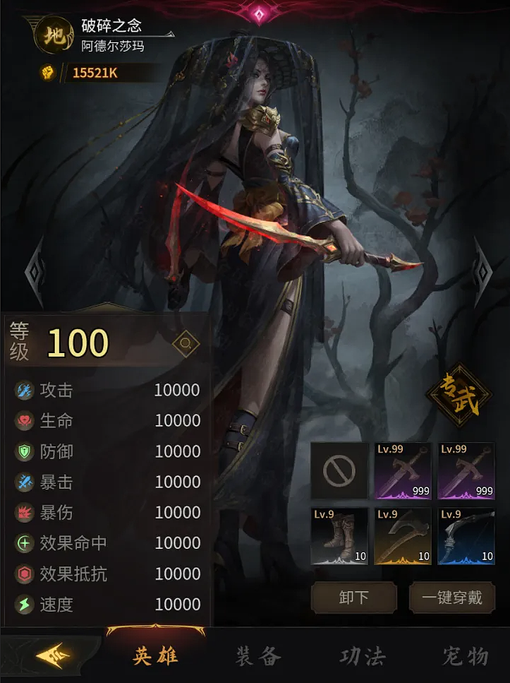 练习-游戏界面(竖版)（图ZNDAzNTc1Nzg4） - 游戏UI - 站酷设计师zoelbx原创素材 - 站酷ZCOOL