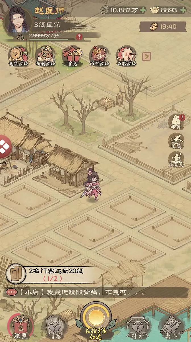 练习-游戏界面(竖版)（图ZNDAzNTc1ODA4） - 游戏UI - 站酷设计师zoelbx原创素材 - 站酷ZCOOL