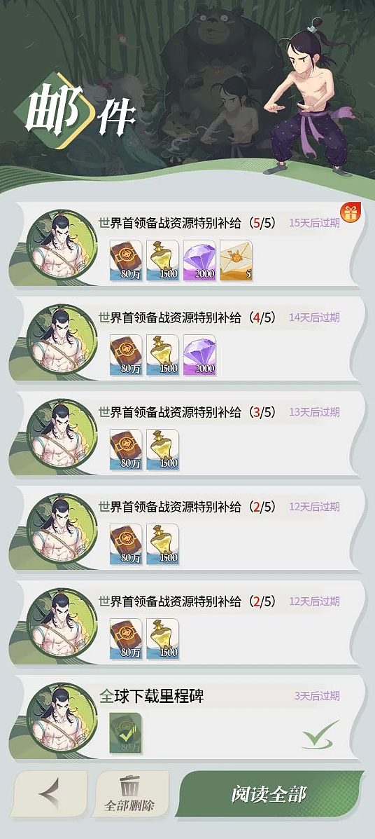 练习-游戏界面(竖版)（图ZNDAzNTc1ODM2） - 游戏UI - 站酷设计师zoelbx原创素材 - 站酷ZCOOL