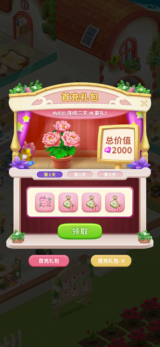 练习-游戏界面(竖版)（图ZNDAzNTc1ODQw） - 游戏UI - 站酷设计师zoelbx原创素材 - 站酷ZCOOL