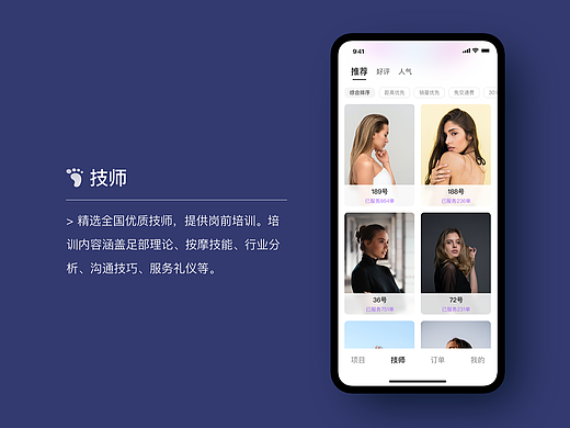 離宮行（個(gè)人主頁-ZNjgyNzUyMDg=） - APP界面 - 站酷設(shè)計(jì)師阿剛596原創(chuàng)素材 - 站酷ZCOOL