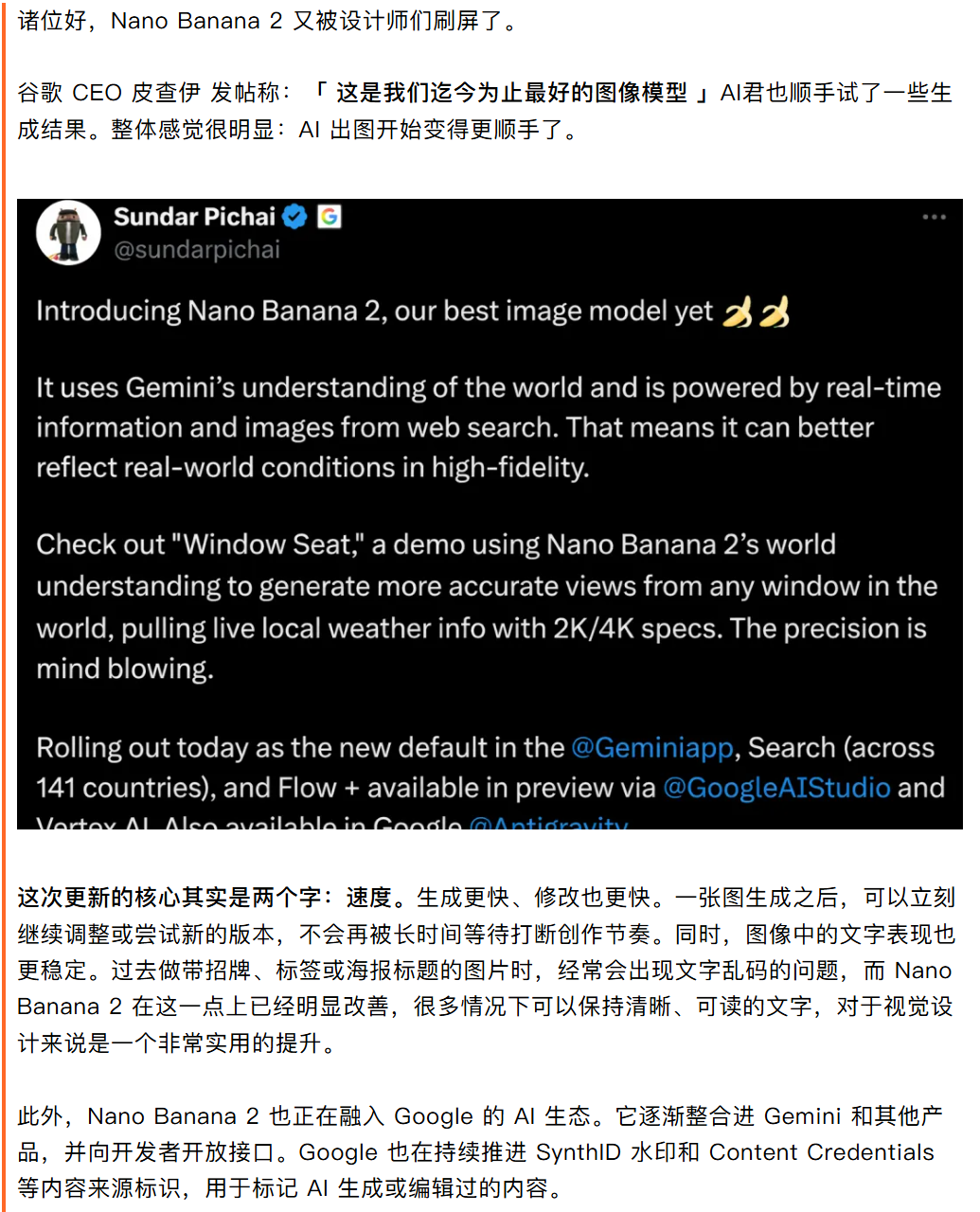 Nano Banana 2 提示词玩法指南 ：100+提示词免费领！小白也能高质量出片！