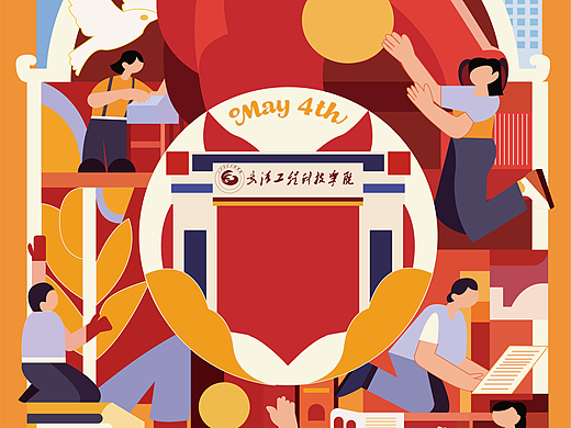 馬年設(shè)計(jì)-扁平插畫(huà)（個(gè)人主頁(yè)-ZNzMyNTUwODQ=） - 海報(bào) - 站酷設(shè)計(jì)師Sam吖原創(chuàng)素材 - 站酷ZCOOL