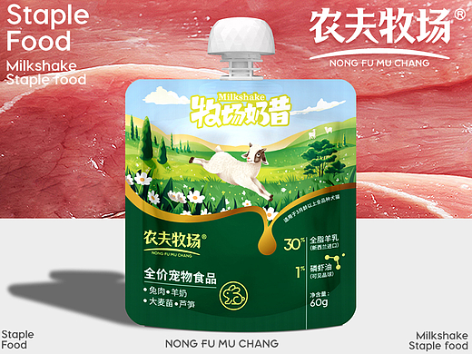 宠物品牌设计 宠物包装 宠物零食 猫粮设计 包装设计