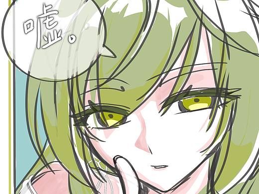 单人底色草稿流大头