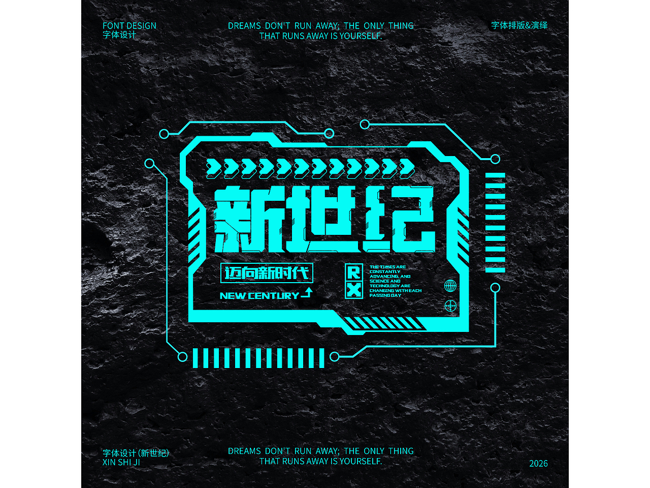 字体设计 Font design （二月合集）（图ZNDAzNTg0MjUy） - 字体/字形 - 站酷设计师晨晨ovo原创素材 - 站酷ZCOOL