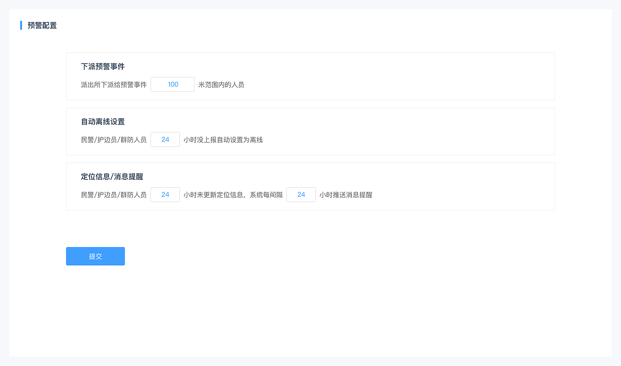 无题-广西边海防页面（图ZNDAzNTg0NTI0） - 其他UI - 站酷设计师JUN阳原创素材 - 站酷ZCOOL