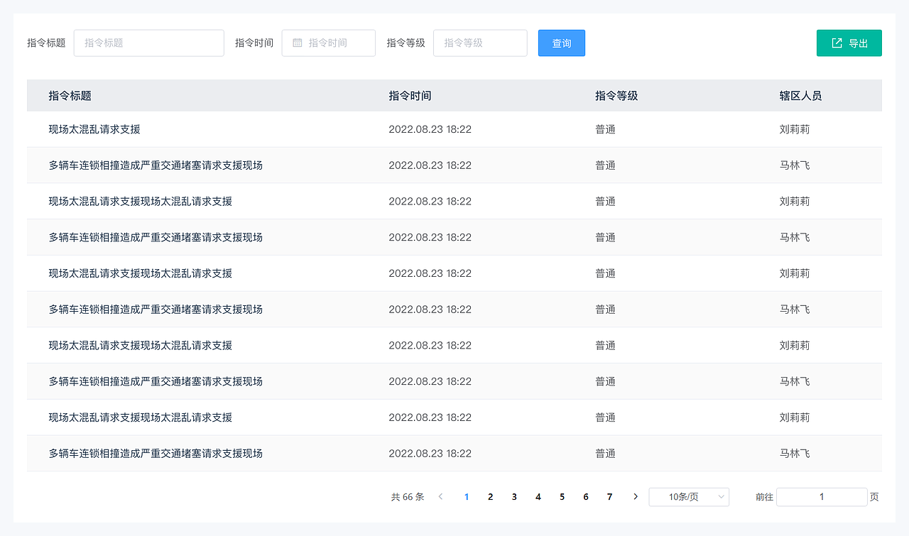 无题-广西边海防页面（图ZNDAzNTg0NTQ0） - 其他UI - 站酷设计师JUN阳原创素材 - 站酷ZCOOL
