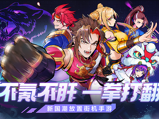 【游戏品宣】猎码计划