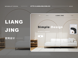 良晶官網(wǎng)設計